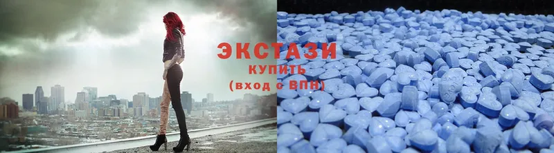 ОМГ ОМГ зеркало  Козьмодемьянск  Экстази 300 mg  купить  сайты 