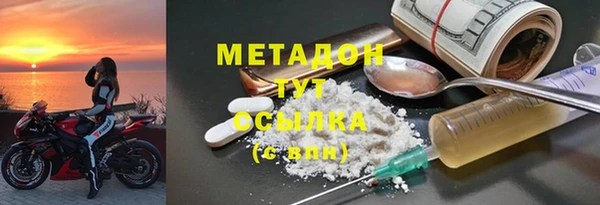 MDMA Аркадак