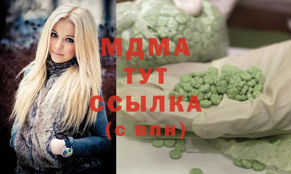 дистиллят марихуана Арсеньев